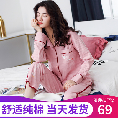 睡衣女长袖纯棉春秋季韩版女士薄款大码秋冬款家居服夏季两件套装