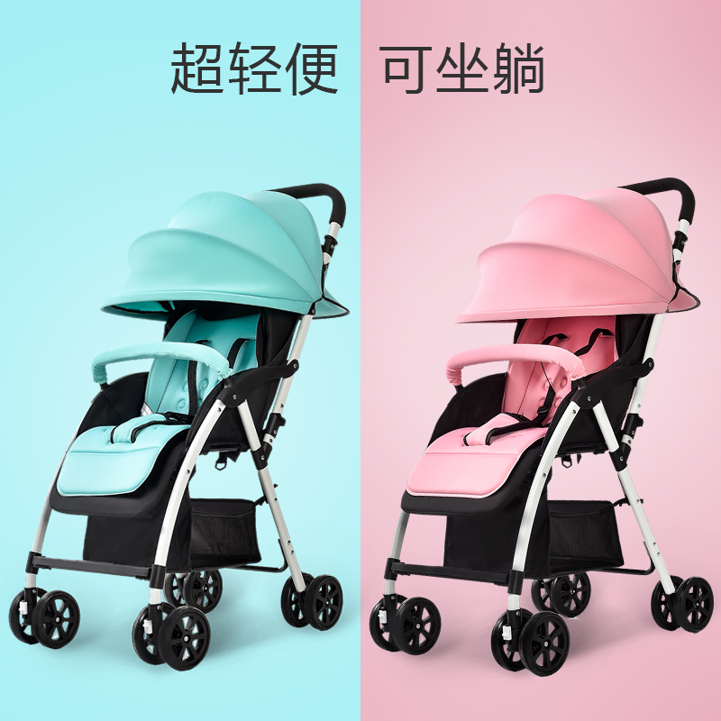 嬰兒推車可坐躺超輕便式折疊簡易兒童小孩手推車新生幼兒寶寶傘車在類目 尿片/洗護/餵哺/推車牀, 嬰兒手推車/學步車, 四輪推車中 - 來自Buy2taobao.com提供專業的淘寶代購服務