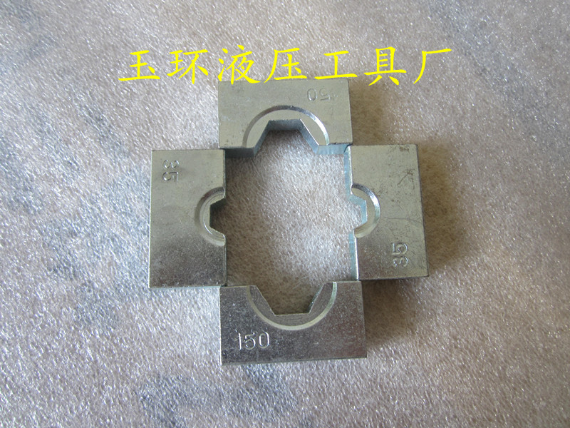 液压钳压接模压线模YQK-120YQK-240YQK-300快速液压钳压接模模具在类目 五金/工具, 液压/起重工具, 液压工具, 液压冲孔机/切排机中 - 来自Buy2taobao.com提供专业的淘宝代购服务