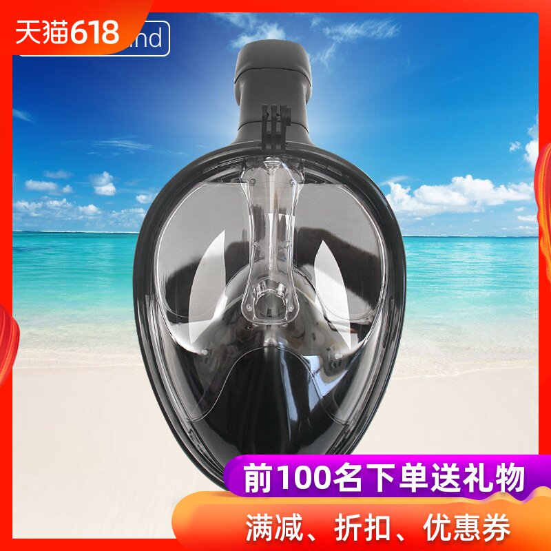 Second Snorkeling face shield Snorkeling Sambo Glasses Snorkel Full dry adult comprehensive diving equipmentin the Outdoor/Mountaineer/Camping/Travel Goods , Special outdoor sports equipment , Diving equipment , Mirror category - from Buy2taobao.com to provide professional Taobao agent buy service