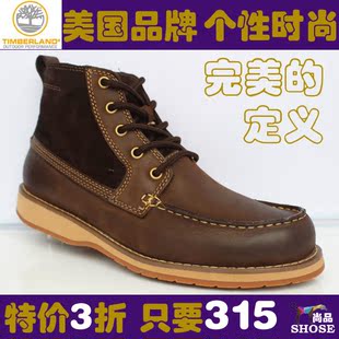  包邮正品代购timberland天伯伦男靴真皮男鞋户外工装牛仔靴马丁靴