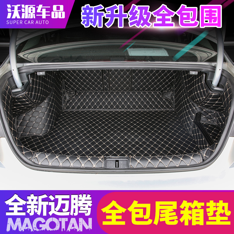 17-18款新迈腾尾箱垫 迈腾改装专用大众全新迈腾B8L后备箱垫子在类目 汽车/用品/配件/改装, 汽车用品/内饰品, 专车专用后备箱垫中 - 来自Buy2taobao.com提供专业的淘宝代购服务