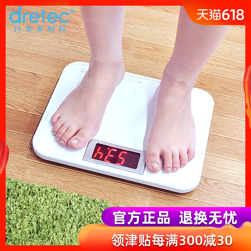 dretec Dolly household Electronic balance Weighing scale Japan Imported Body Scales high-precisionin the Electrical life , Other home appliances , Other household appliances category - from Buy2taobao.com to provide professional Taobao agent buy service