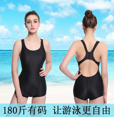 游泳衣女专业训练连体三角运动健身衣仿鲨鱼皮防水速干加肥加大码