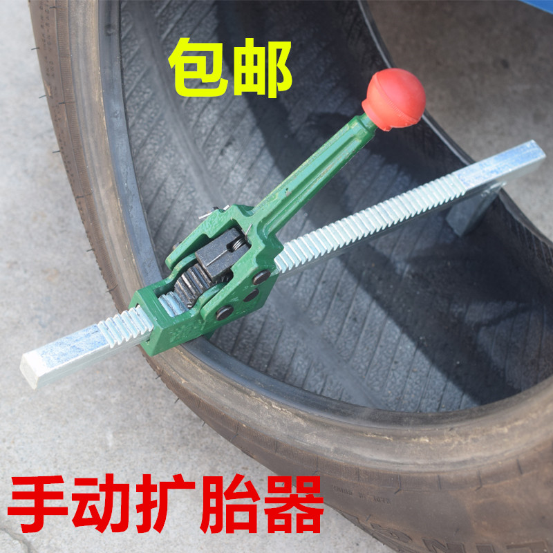 Manual tire expansion device Tire dilator Auto Repair Tools Manual tyre Dilator Length 37cmin the Car/Articles/Fitting/Refit , Auto Beauty/Maintenance/Service , Auto Repair/Tool , Tyre category - from Buy2taobao.com to provide professional Taobao agent buy service