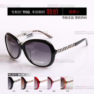  暴龙太阳镜款暴龙眼镜正品女偏光镜墨镜驾驶镜BL2211防伪