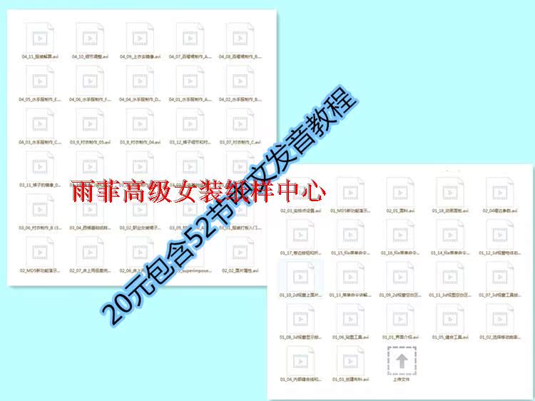 clothing three-dimensional Dressing course CLO3D Softwarein the Personalized custom/Design Services/DIY , Custom clothing bags , Custom clothing , Dress custom category - from Buy2taobao.com to provide professional Taobao agent buy service