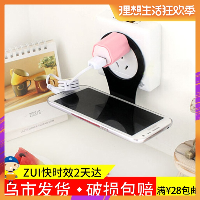 乌市发货 加强型折叠手机充电挂便携充电手机收纳架【颜色随机】在类目 3C数码配件, 手机配件, 手机支架/手机座中 - 来自Buy2taobao.com提供专业的淘宝代购服务
