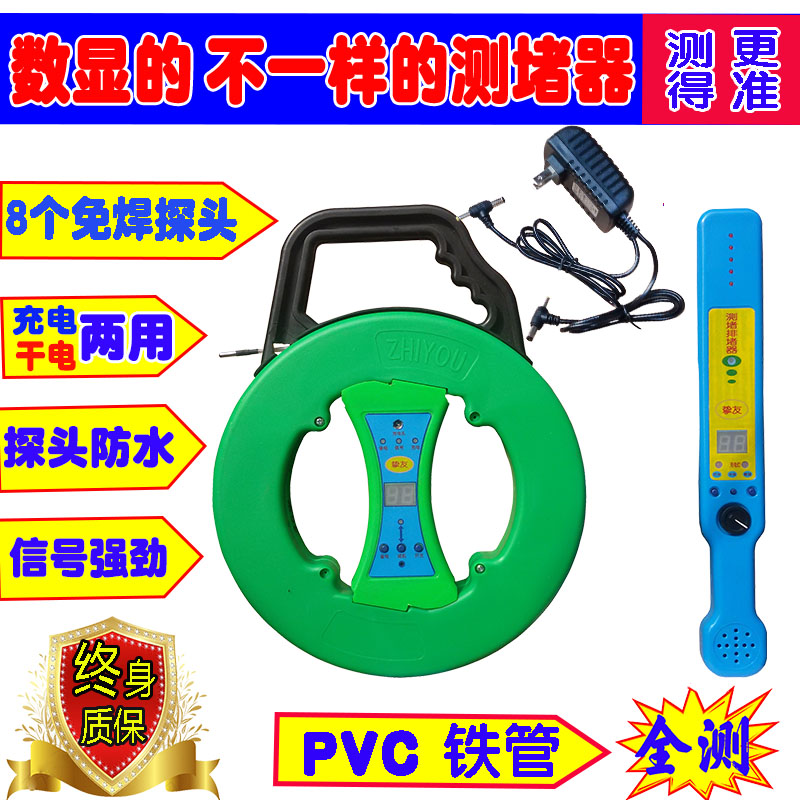 电工PVC铁管道穿线管探测查找线盒清堵疏通排堵塞探测仪探器墙体在类目 五金/工具, 仪器仪表, 墙体探测仪中 - 来自Buy2taobao.com提供专业的淘宝代购服务