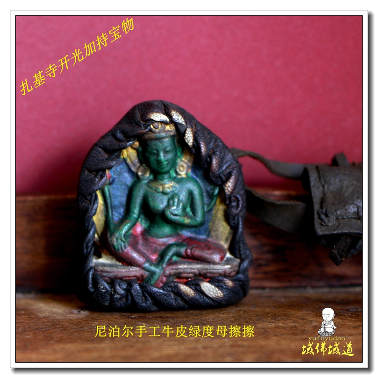 Zaki Temple Turn on the light Blessing Nepal Pure handwork cowhide Coloured drawing Wipe Green Tara Amulet Pendant Pendantin the Accessories/Fashion Jewelry, Pendant/Pendant category - from Buy2taobao.com to provide professional Taobao agent buy service