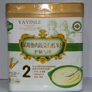  雅因乐米粉/500克深海鱼肉蔬菜/防伪/江浙沪皖2罐包邮13/3日期