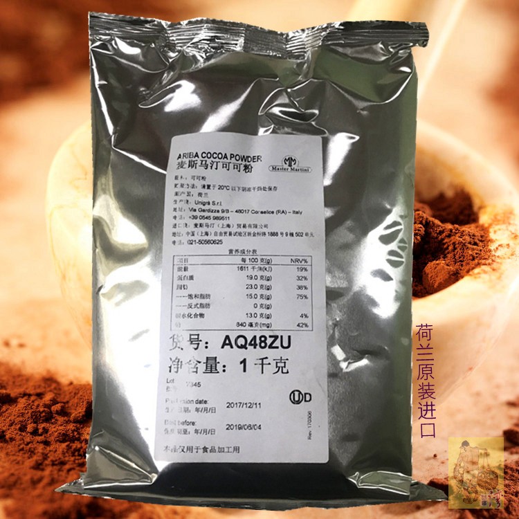 荷兰原装进口麦斯马汀可可粉 蛋糕面包烘焙原料冲饮奶茶热可可1kg在类目 粮油米面/南北干货/调味品, 烘焙原料/辅料/食品添加剂-新, 烘培原料, 其它中 - 来自Buy2taobao.com提供专业的淘宝代购服务