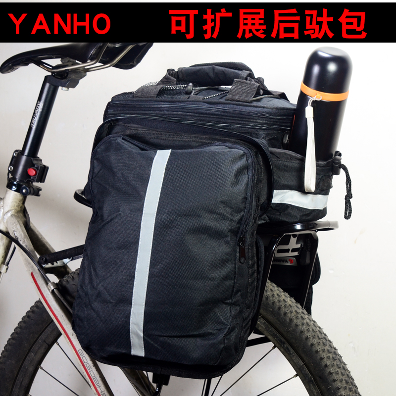 自行车驮包可扩展大容量单肩斜挎包代驾尾包山地车货架包送防雨罩在类目 自行车/骑行装备/零配件, 骑行服饰/骑行装备, 自行车包中 - 来自Buy2taobao.com提供专业的淘宝代购服务