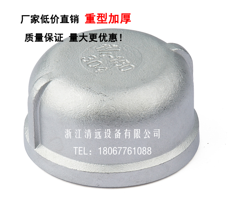 304不锈钢管帽316不锈钢管头/不锈钢堵头/不锈钢塞头【重型加厚】|ruв категории основы строительных материалов, водопроводной трубы, другие соединения труб, шапка - от Buy2taobao.com для оказания профессиональной услуги покупки агента Taobao