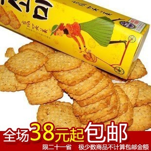  韩国 奥里恩/好丽友 高笑美饼干 80g 40g*2 低热量薄饼 香脆爽口