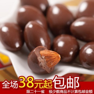  韩国 乐天lotte 杏仁巧克力球巧克力豆 35g 大颗杏仁 味道超正