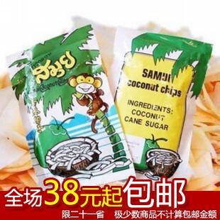  泰国 苏梅 香脆椰子片 40g 浓香烤椰片 香脆可口 唇齿留香
