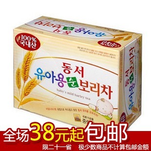  韩国 东西 幼儿大麦茶240g 8g*30儿童大麦茶助消化健胃去火