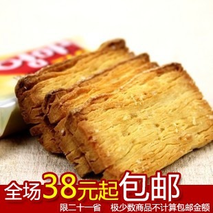  韩国 乐天lotte 妈妈手派 127g 蝴蝶酥 妈妈最爱 384层起司千层