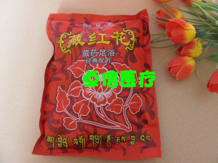 正品御足王藏红花足浴粉泡脚药|msdalam kategori Penjagaan diri/kesihatan/peralatan urut, Semua jenis aksesori, aksesori peralatan rumah penjagaan kesihatan, Foot Bath Accessories - dari Buy2taobao.com untuk memberikan perkhidmatan ejen Taobao profesional membeli