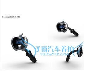 新款 法拉利<span class=H>车载</span><span class=H>MP3</span> 苹果 公牛<span class=H>车载</span><span class=H>MP3</span> 迷你型 时尚款 正品保证