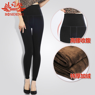  正品波司登打底裤 女士秋冬加绒特加厚高腰收腹纯色显瘦保暖裤子