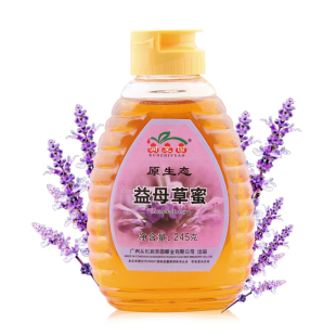  润至园原生态益母草蜜245g 滋润养颜 好评返现金