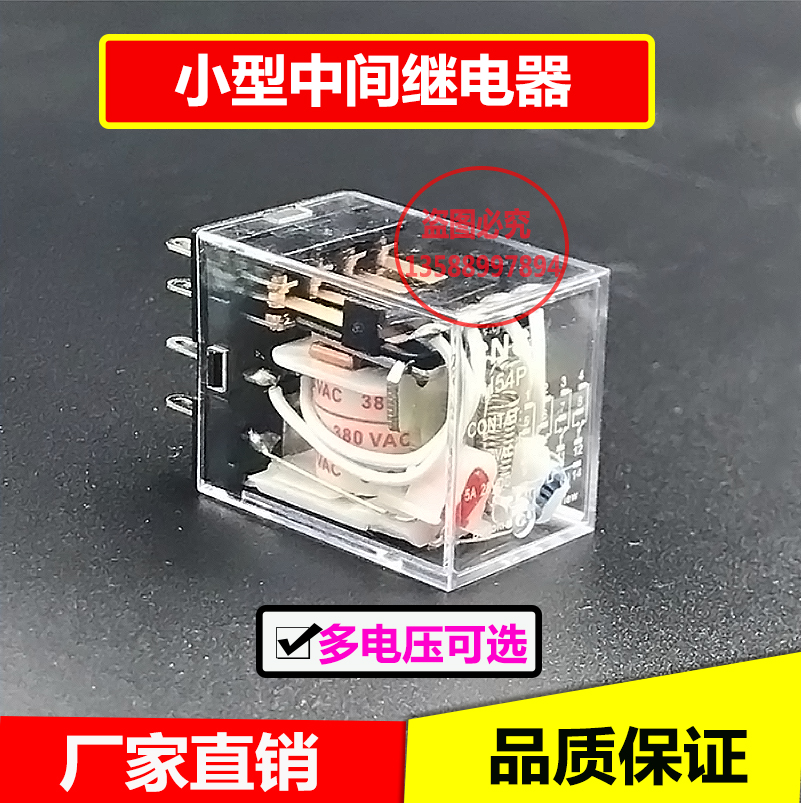 优质HH52P/53P/54P/62P/63P/64P小型继电器MY2NJ/4NJ/6NJ底座|ruв категории Цифровые аксессуары, рынок электронных компонентов, электронный элемент, другие компоненты - от Buy2taobao.com для оказания профессиональной услуги покупки агента Taobao