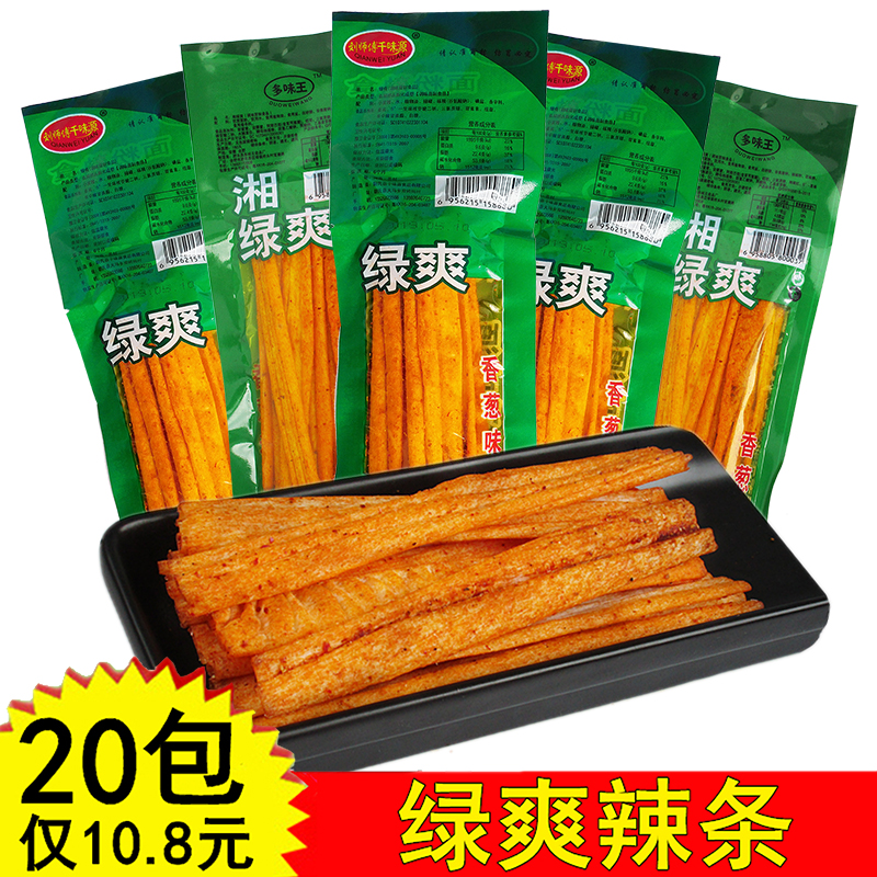 Spicy Small snacks Spicy slice 80 After 90 Childhood Reminiscence Hot skin Big gift bag wholesale snack 8090in the Snacks/Nuts/Specialty , Dougan products/Dry vegetables , Gluten products category - from Buy2taobao.com to provide professional Taobao agent buy service
