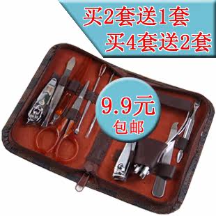 九元购 10件套美容套 十件套指甲剪 美甲工具套装  （买二送一）