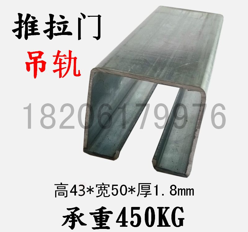 重型工业厂房移门推拉门吊轨吊轮滑轮 吊滑轨槽钢配件载重450KG|ruв категории основы строительных материалов, бытовой техники, дверь с аксессуары, подъемный затвор - от Buy2taobao.com для оказания профессиональной услуги покупки агента Taobao