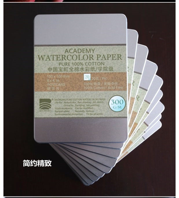 宝虹明信片全棉水彩纸300g宝虹水彩纸水彩明信片学院级铁盒20张|ruв категории электронный словарь/электрический бумажных книг/канцелярские принадлежности, рисовальный прибор/живописи материалов/каллиграфия товаров, рисунок/гормон рукописи - от Buy2taobao.com для оказания профессиональной услуги покупки агента Taobao