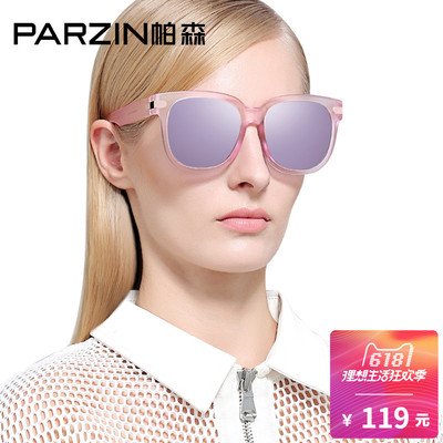 帕森偏光太阳镜女 复古大框圆脸炫彩膜潮墨镜驾驶镜 新品9861