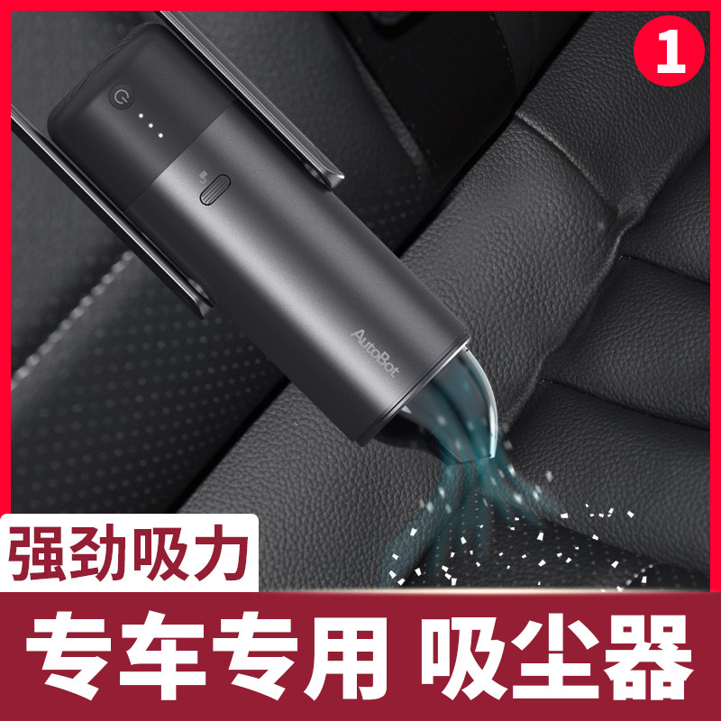 阿尔法罗密欧Giulia Stelvio内饰改装车载吸尘器汽车用品吸尘器|ruв категории автомобиль/товаров/аксессуары/переоснащение, Автомобильная аудио - видео/средства электронной/приборов, средства электронной/приборов, автомобильный пылесос - от Buy2taobao.com для оказания профессиональной услуги покупки агента Taobao