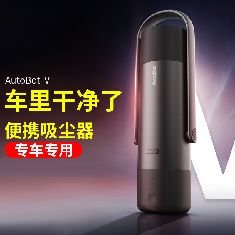 玛莎拉蒂levante/ghibli/总裁改装车载吸尘器汽车车用无线吸尘器在类目 汽车/用品/配件/改装, 汽车影音/车用电子/电器, 车用电子/电器, 车载吸尘器中 - 来自Buy2taobao.com提供专业的淘宝代购服务