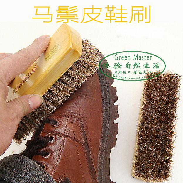 马鬃皮鞋刷抛光刷马毛鞋擦皮革清洁刷除尘刷翻毛皮鞋护理刷软毛刷在类目 居家日用, 鞋用品, 鞋刷/鞋擦中 - 来自Buy2taobao.com提供专业的淘宝代购服务