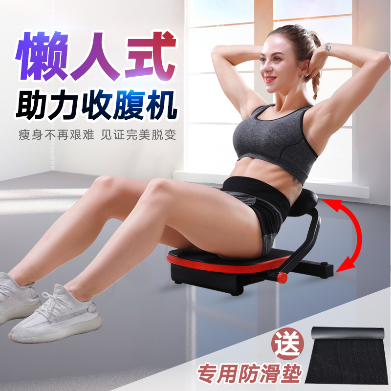Crunches Bodybuilding equipment household Aid Foldable Abs Fitness Chair Abdomen is multi-function Supine boardin the Sports/Yoga/Fitness/Fans supplies , Stepper/Small and medium sized fitness equipment , Supine board/Health web category - from Buy2taobao.com to provide professional Taobao agent buy service