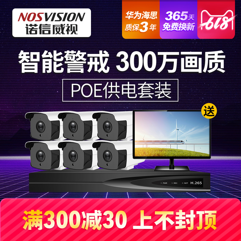 1080P无线监控设备套装 8路家用夜视 高清监控器家用手机WIFI远程|msdalam kategori elektronik/Electrician, Pemantauan peralatan dan sistem, sistem pemantauan lengkap - dari Buy2taobao.com untuk memberikan perkhidmatan ejen Taobao profesional membeli