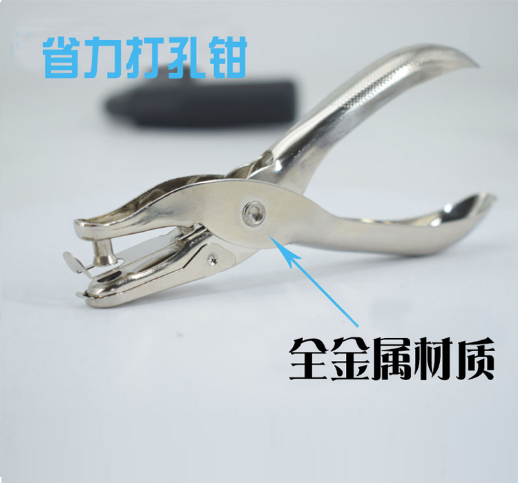 手握式复印纸资料卡片纸打孔钳儿童学生手工制本打孔机10把起包邮|msdalam kategori Kamus elektronik/buku kertas elektronik/alat tulis, mengikat Supplies, mesin gerudi - dari Buy2taobao.com untuk memberikan perkhidmatan ejen Taobao profesional membeli