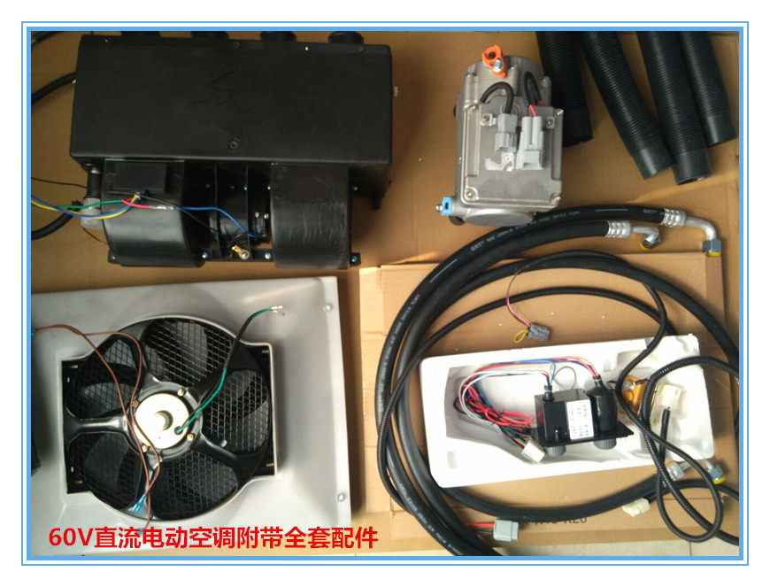 電動汽車代步車冷暖壹體空調 制冷60v72v包郵在類目 汽車/用品/配件/改裝, 汽車影音/車用電子/電器, 車用電子/電器, 汽車空調中 - 來自Buy2taobao.com提供專業的淘寶代購服務