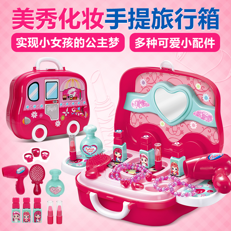 Play house Dressing Toys Transfer Suitcase girl gift Get slicked up Portable Suitcasein the Toy/Childs/Puzzle/Building block/Model , Simulation/Play house toys , Play house toys category - from Buy2taobao.com to provide professional Taobao agent buy service