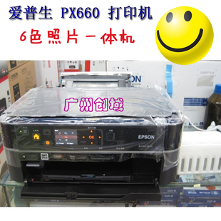 全新爱普生 PX660 6色<em>照片一体机</em>打印 复印 扫