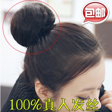 包邮真发假发发包 真发 丸子头假发包 蓬松 直发包花苞头接发包在类目 美发护发/假发, 假发, 发包/丸子中 - 来自Buy2taobao.com提供专业的淘宝代购服务