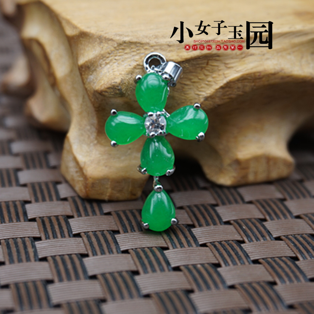 Natural Malay Jade Pendant cross Pendant gift Jewelryin the Jewelry/Diamond/Jade/Gold , Other natural jade , Malay Jade (New) , Choker category - from Buy2taobao.com to provide professional Taobao agent buy service