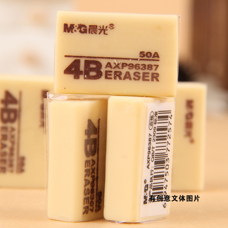 Morning 96387 Miffy 4B rubber Special Offer student eraser 50A Promotional beige Small rubberin the Electronic Dictionary/Electronic paper book/Stationery , Everyday school supplies , Eraser category - from Buy2taobao.com to provide professional Taobao agent buy service