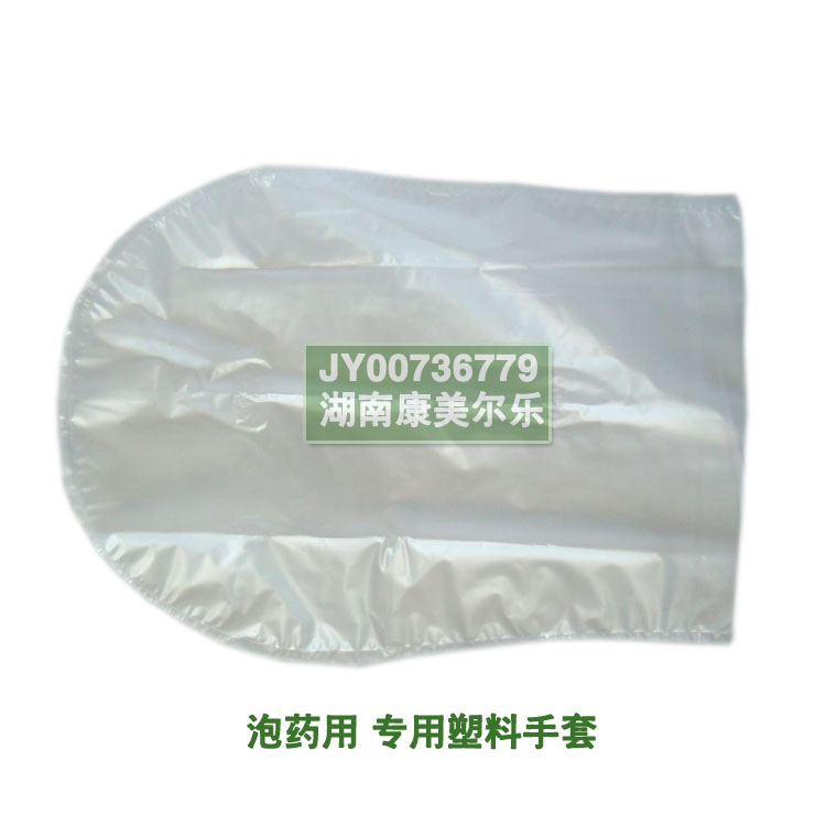 Kang Merlot quality goods Gloves 1 yuan /2 Brothers Toenail Soaking solution Forin the Care cleaners/Sanitary napkins/Paper/Aromatherapy , Shampoo bath/Personal cleanliness , Body Care , Other body care products category - from Buy2taobao.com to provide professional Taobao agent buy service