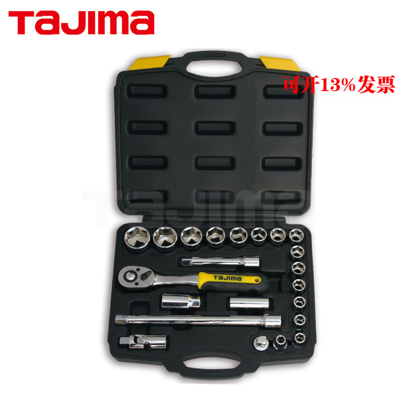 日本田島22件套1/2公制組套工具 組套扳手 家用組套工具 TS-22在類目 五金/工具, 手動工具, 工具組合套裝, 組合套裝中 - 來自Buy2taobao.com提供專業的淘寶代購服務