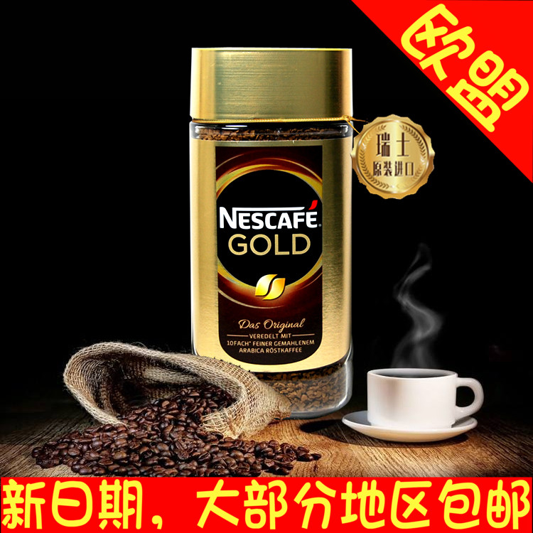 德国&瑞士欧洲原装进口雀巢金牌速溶咖啡 200g 即溶无糖纯黑咖啡在类目 咖啡/麦片/冲饮, 速溶咖啡/咖啡豆/粉, 速溶咖啡中 - 来自Buy2taobao.com提供专业的淘宝代购服务