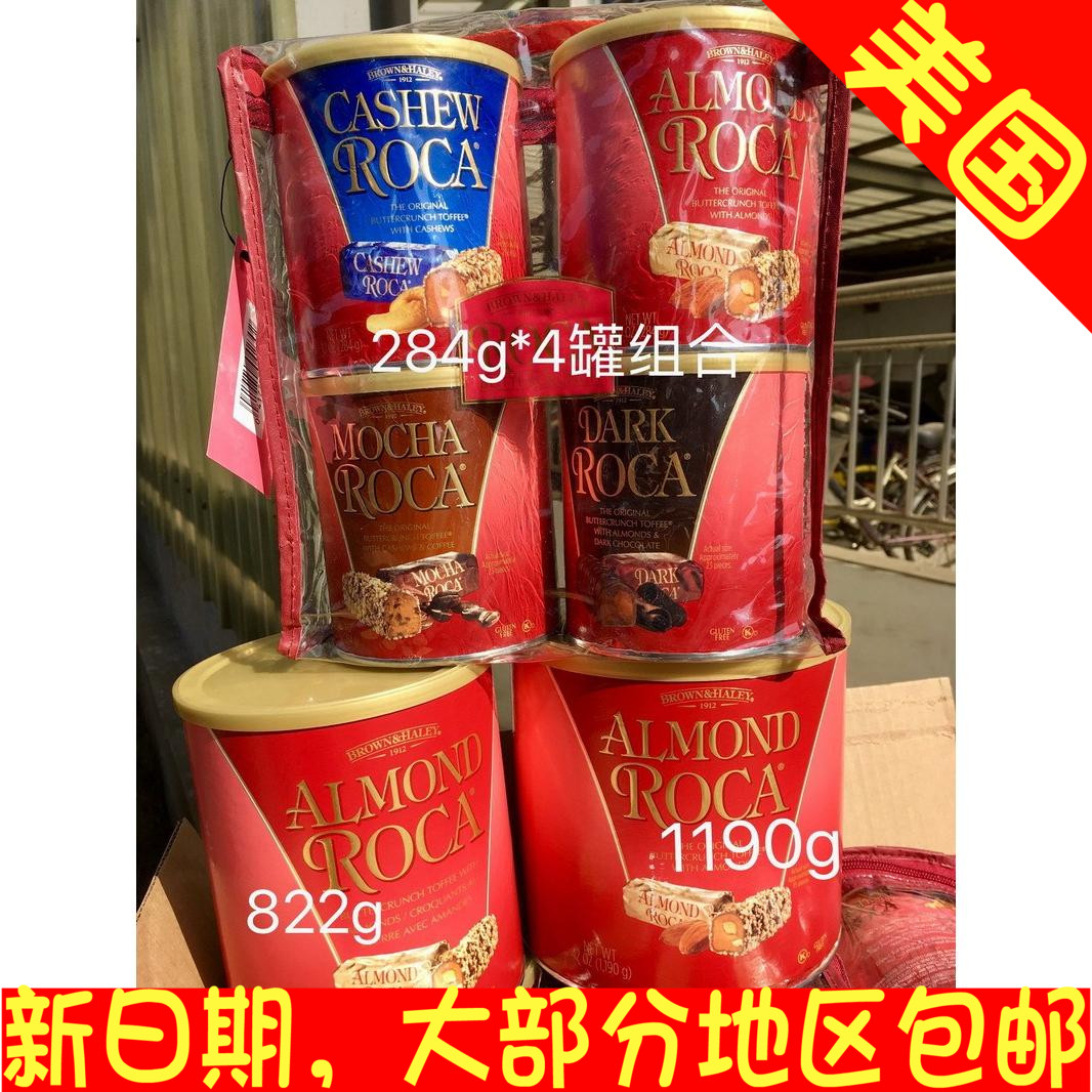 美國進口樂家杏仁糖扁桃仁巧克力太妃糖果284g 822g1190g年貨禮盒在類目 零食/堅果/特產, 糖果零食/果凍/布丁, 糖果中 - 來自Buy2taobao.com提供專業的淘寶代購服務