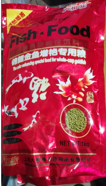 大拇指锦锂鱼饲料鱼粮1KG 江浙沪包邮|ruв категории животное/Животное питание и принадлежностей, аквариум мира, декоративные рыбы кормов - от Buy2taobao.com для оказания профессиональной услуги покупки агента Taobao